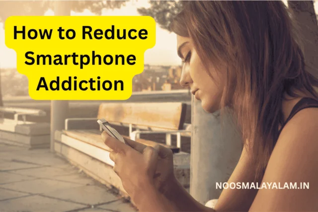 how to reduce smartphone addiction how to reduce smartphone addiction